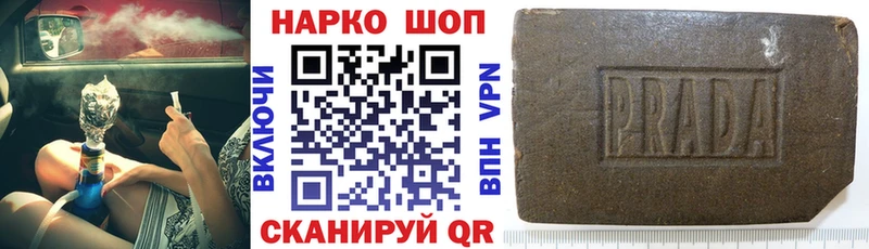Где можно купить наркотики Сегежа Гашиш  Каннабис  Альфа ПВП  МЕФ  Кетамин  Кокаин 