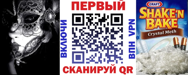 наркотики  Сегежа  АМФ Premium 