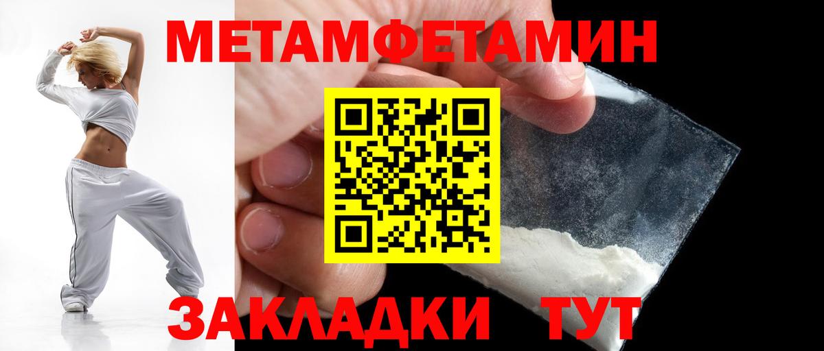АМФЕТАМИН Premium Сегежа