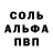Amphetamine Розовый Otabek Xalimov