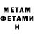 КЕТАМИН VHQ Devin Irvine