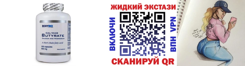 как найти закладки  Сегежа  МЕГА как войти  БУТИРАТ жидкий экстази 
