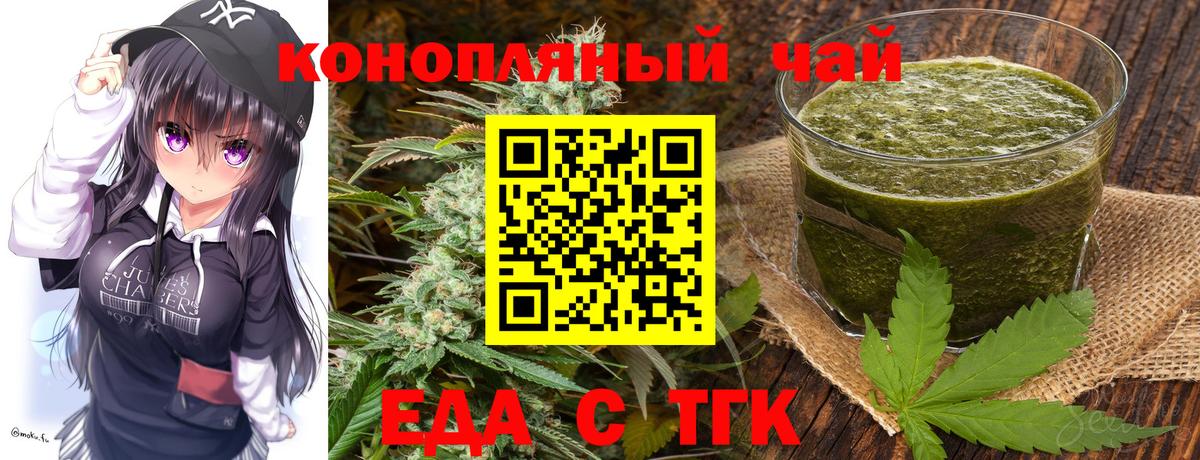 МЕФ кристаллы  A-PVP СОЛЬ кристаллы  Канабис  Метадон  Сегежа  ГАШИШ  Бошки Шишки  Вход с VPN 