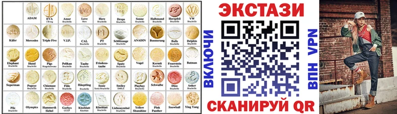 mega ссылка Сегежа Экстази 99%