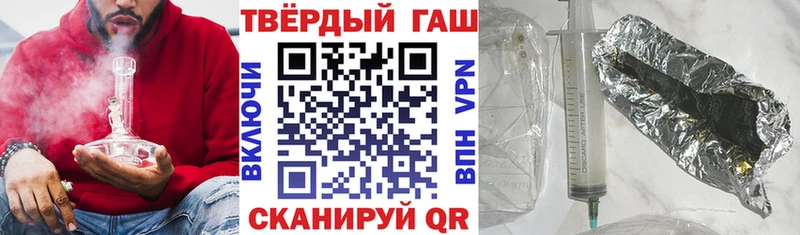ГАШИШ хэш Сегежа