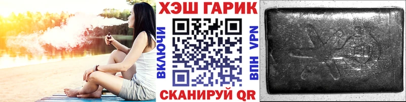ГАШ hashish купить цена Сегежа