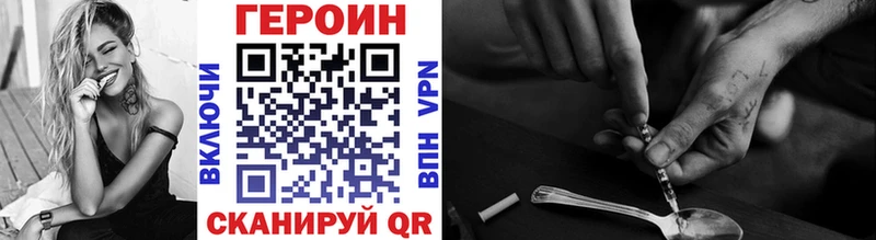 Героин Афган Сегежа