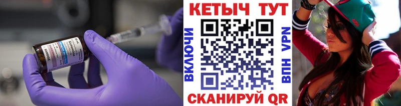 КЕТАМИН ketamine  Сегежа 
