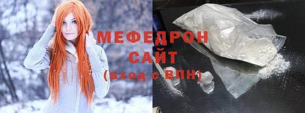круглые Навашино