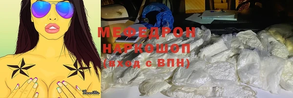 mix Нефтекумск