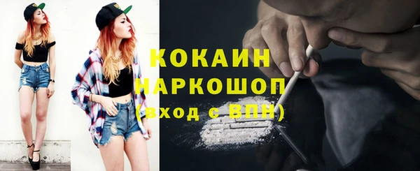 кокаин премиум Нефтегорск