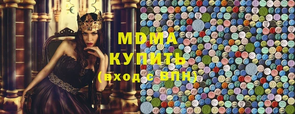 MDMA Елабуга