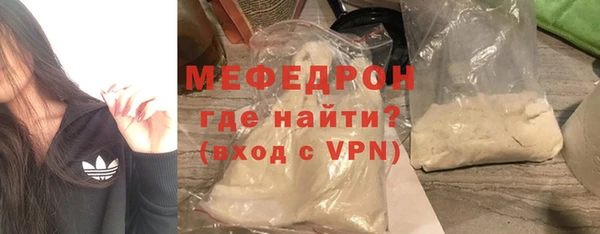 кокаин премиум Нефтегорск