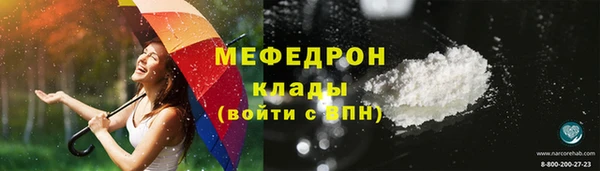 круглые Навашино