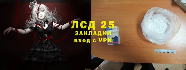 гашиш Елизово