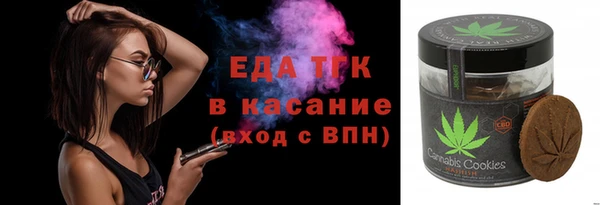 метамфетамин Усмань