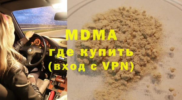 mix Нефтекумск