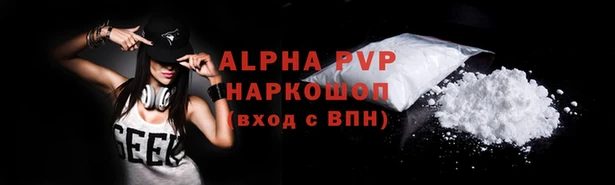 кокаин премиум Нефтегорск