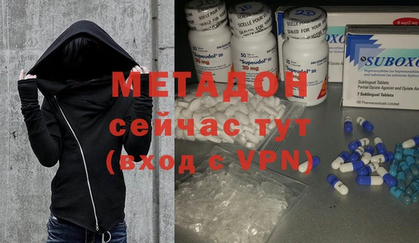 MDMA Елабуга