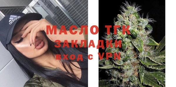 наркотики Усолье-Сибирское