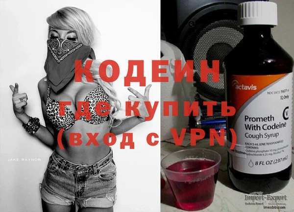 марихуана Нея