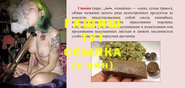гашиш Елизово