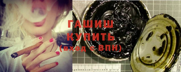 героин Заволжье