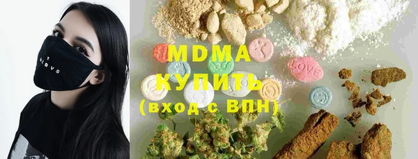 стаф Заводоуковск