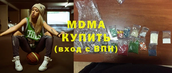 ГАЛЛЮЦИНОГЕННЫЕ ГРИБЫ Заволжск