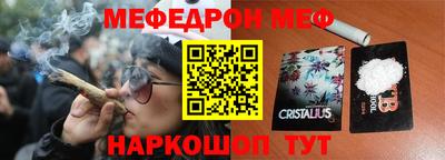 первитин Краснокаменск