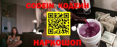 MESCALINE Кингисепп