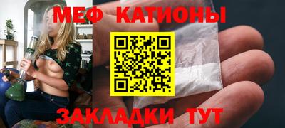 MESCALINE Кингисепп