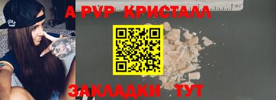 Альфа ПВП Кинель