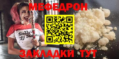 MESCALINE Кингисепп