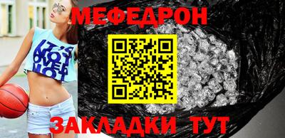 MESCALINE Кингисепп