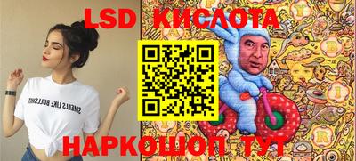 MESCALINE Кингисепп
