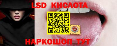 MESCALINE Кингисепп