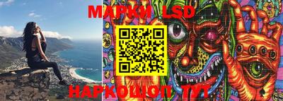 MESCALINE Кингисепп