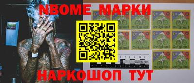мескалин Краснодар