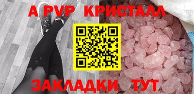 Альфа ПВП Кинель