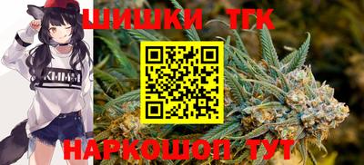 бошки Краснознаменск