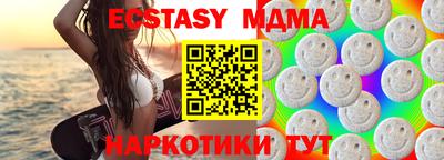 Альфа ПВП Кинель