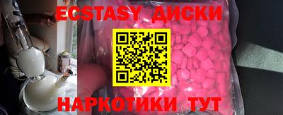 MESCALINE Кингисепп