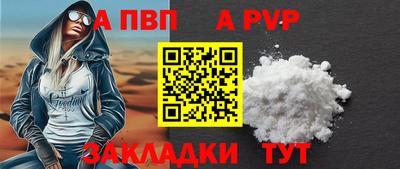 Альфа ПВП Кинель