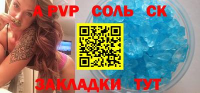 Альфа ПВП Кинель