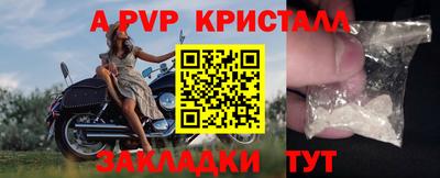 MESCALINE Кингисепп