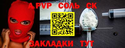 Альфа ПВП Кинель