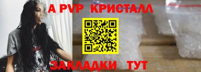 сатива Кимры