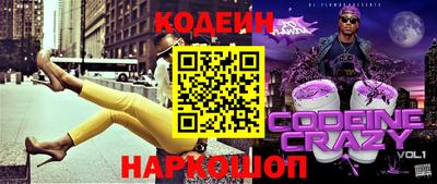 MESCALINE Кингисепп