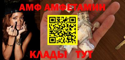 MESCALINE Кингисепп